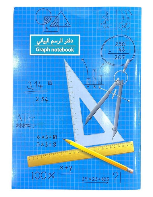 دفتر رسم بياني 32 صفحة مقاس A4 - مكتبة اكسبريس الكويت