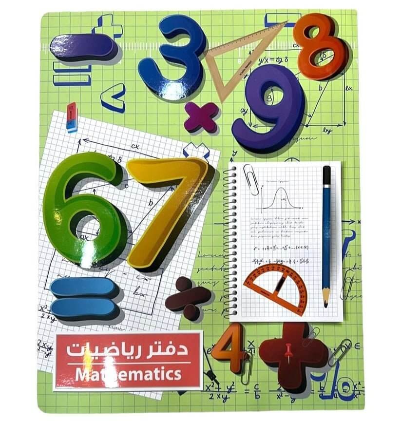 دفتر رياضيات ٨*١٠ عدد ٨٠ ورقة لون اخضر - مكتبة اكسبريس الكويت
