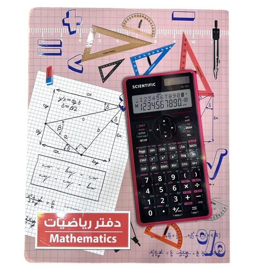 دفتر رياضيات حجم ٨*١٠ عدد ٦٠ ورقة لون وردي - مكتبة اكسبريس الكويت