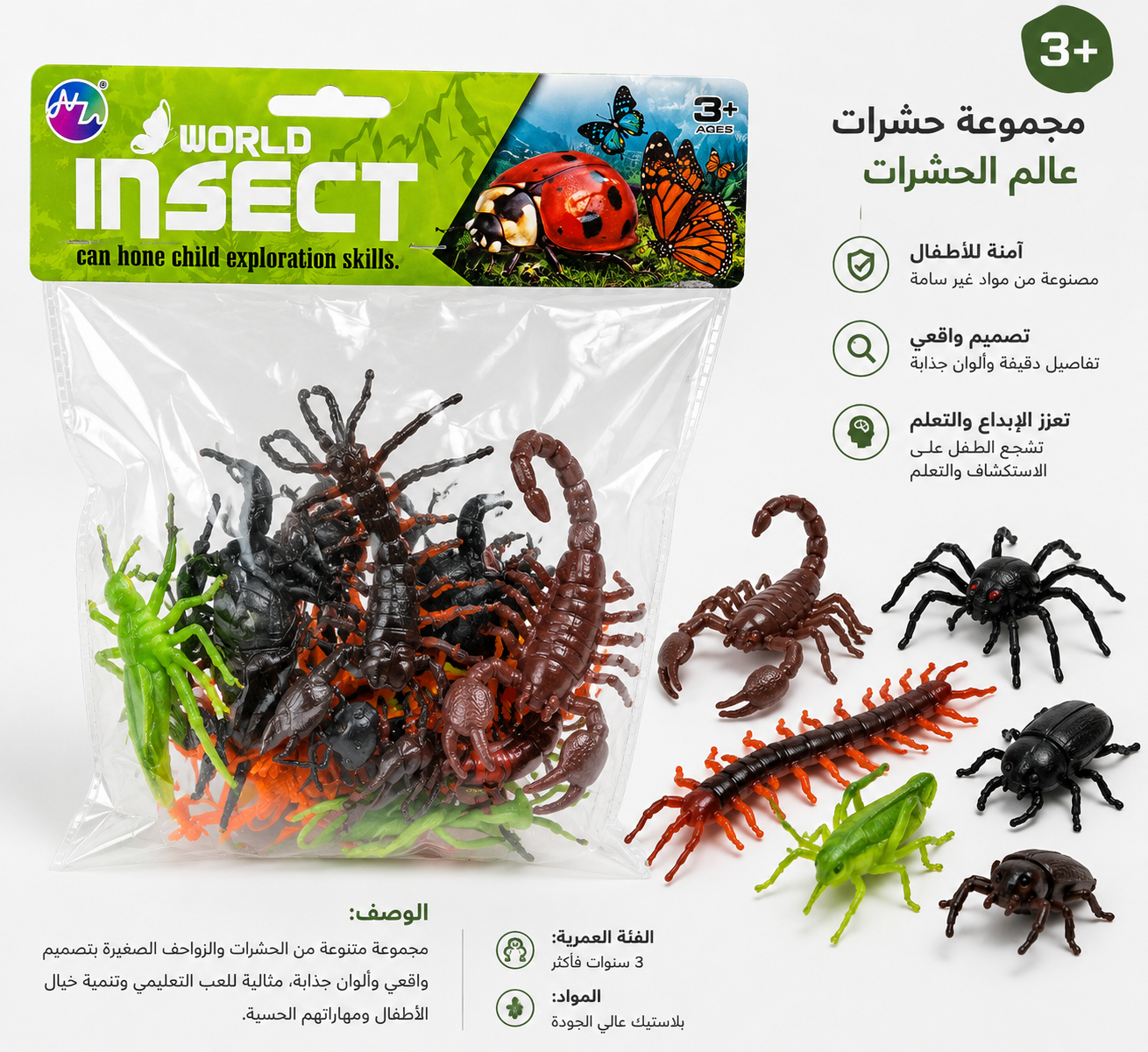 مجموعة حشرات World Insect بلاستيكية واقعية تضم عقرب وعنكبوت وخنفساء وصرصار