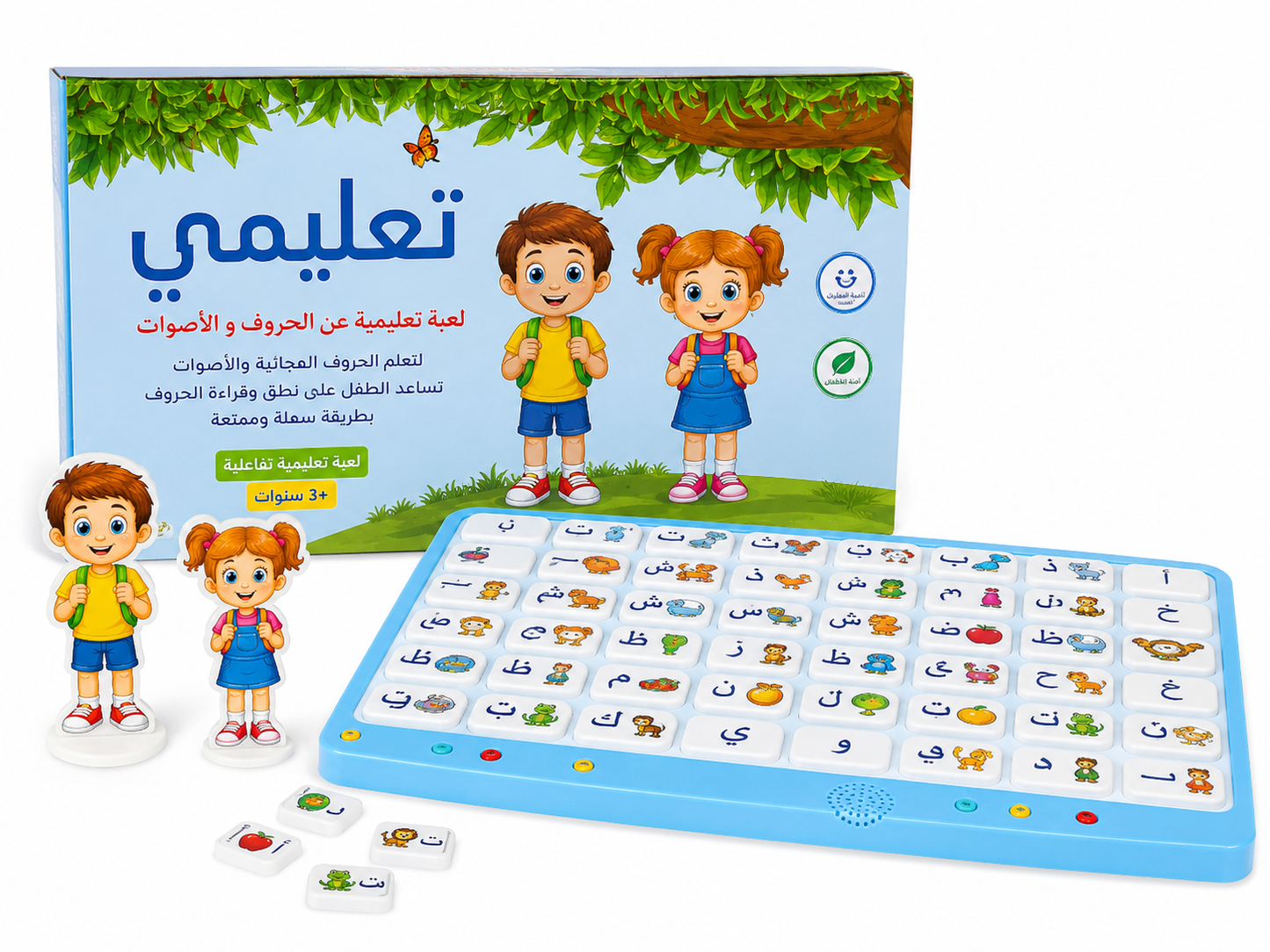 لوحة تعليمي للحروف العربية التفاعلية للأطفال من عمر 3 سنوات