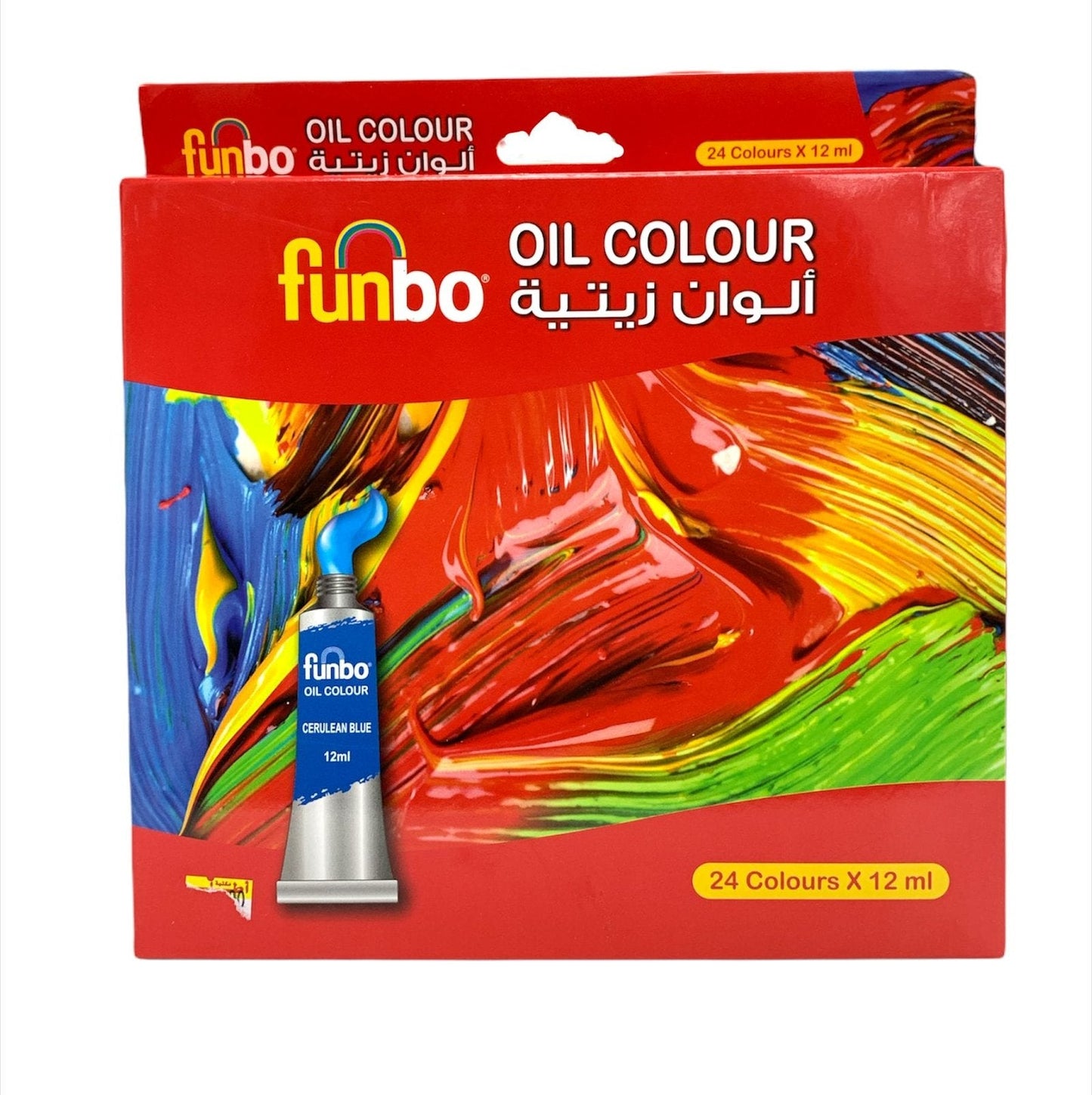 Funbo Oil Color Set || مجموعة الوان فنبو زيتية - مكتبة اكسبريس الكويت