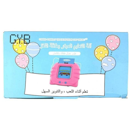 جهاز بطاقة التعليم المبكر - مكتبة اكسبريس الكويت