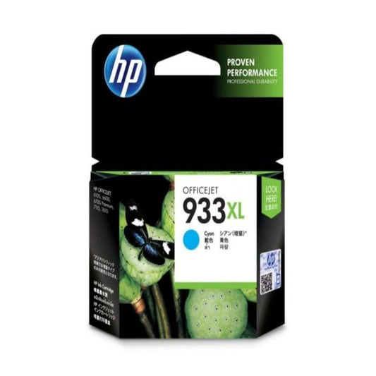 حبر طابعة HP 933 XL سماوي - مكتبة اكسبريس الكويت