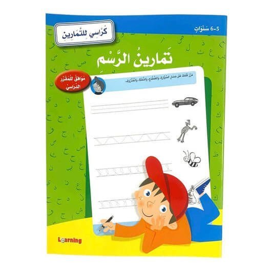 كراسي للتمارين التمارين الرسميّة - مكتبة اكسبريس الكويت
