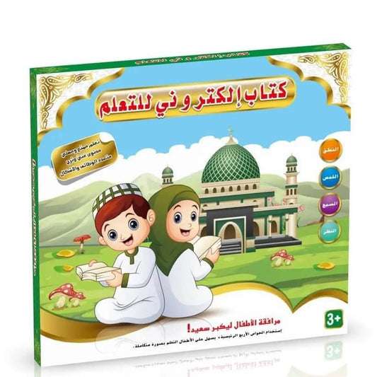 كتاب التعليم المبكر الالكتروني - مكتبة اكسبريس الكويت