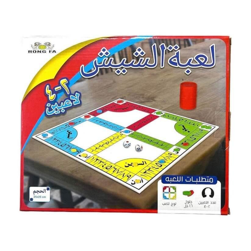 لعبة الشيش - مكتبة اكسبريس الكويت