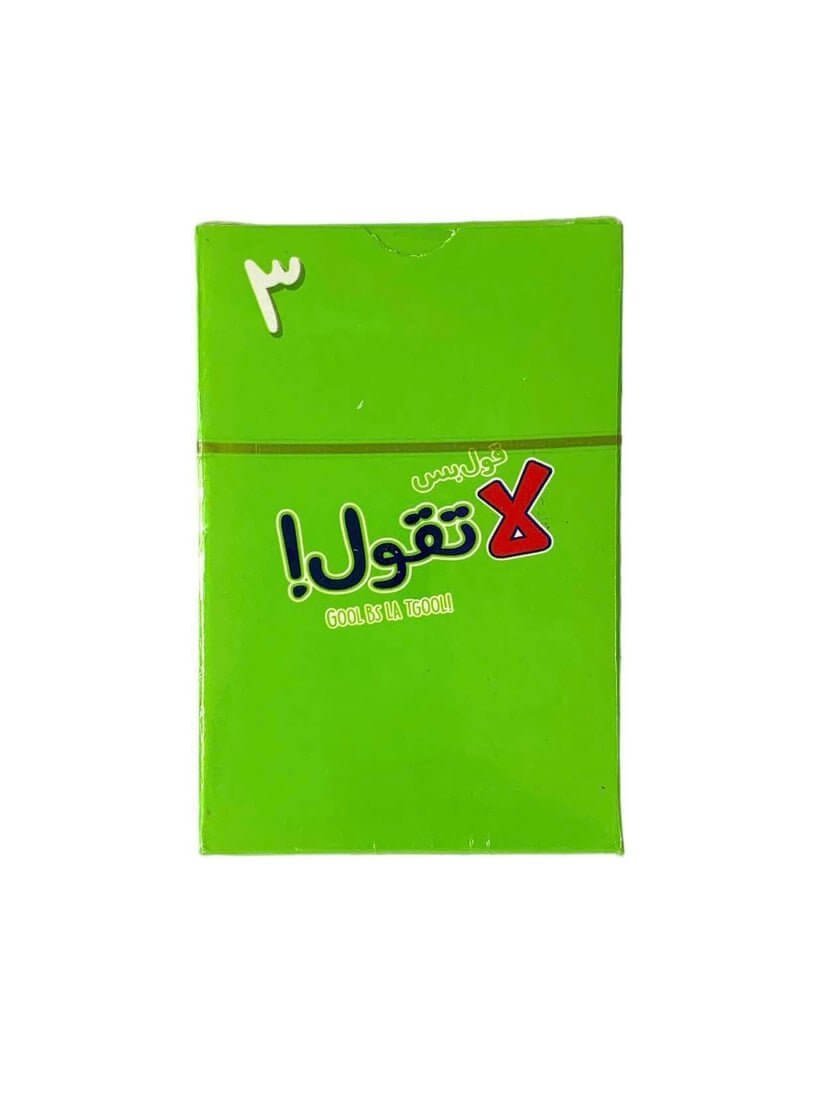 لعبة ورق قول بس لا تقول - مكتبة اكسبريس الكويت