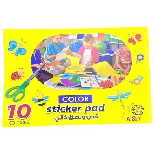 لوحة لاصقة ملونة 10 ألوان A4 - مكتبة اكسبريس الكويت