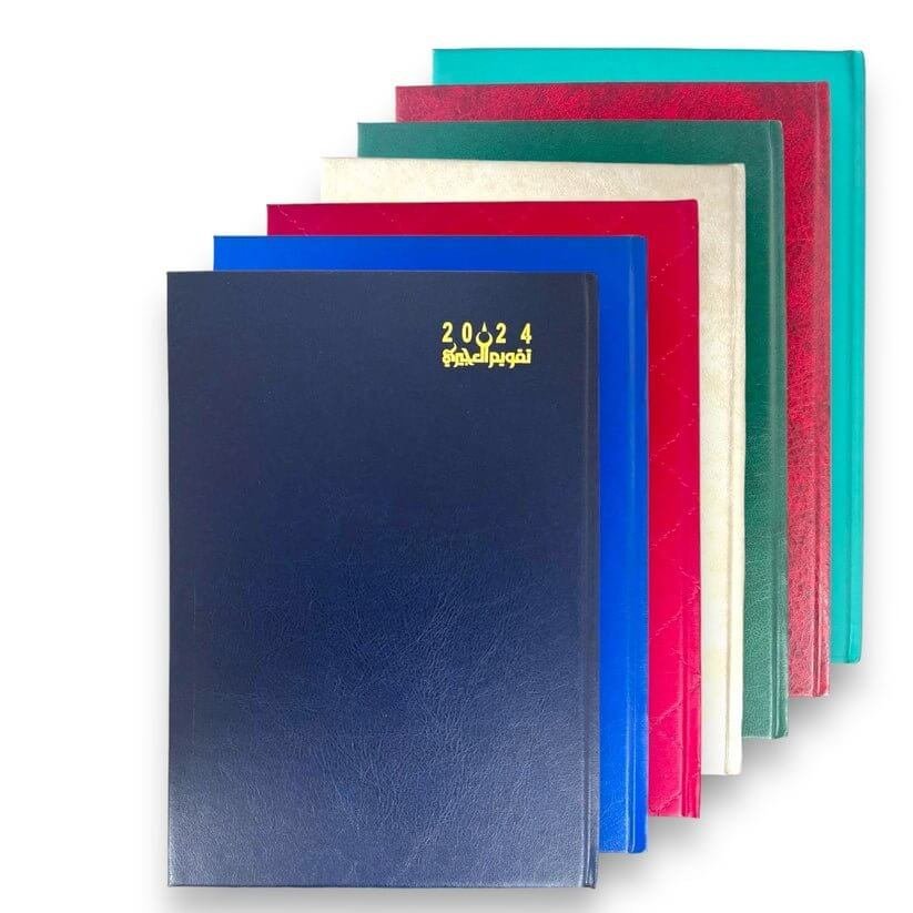 مخطط أجيري مقاس 24 × 17 لونًا تجاريًا متنوعًا - مكتبة اكسبريس الكويت