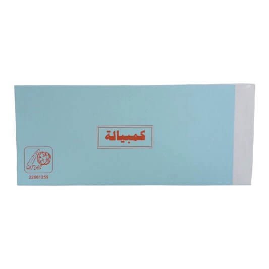 مكتب كمبيالة - مكتبة اكسبريس الكويت