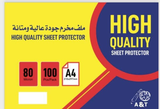 واقيات أوراق الملفات مقاس A4 مقاس 80 ميكرون مع 11 فتحه 100 ريفل - مكتبة اكسبريس الكويت