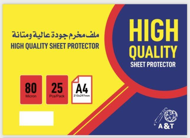 واقيات أوراق الملفات مقاس A4 مقاس 80 ميكرون مع 11 فتحه 25 ريفل - مكتبة اكسبريس الكويت