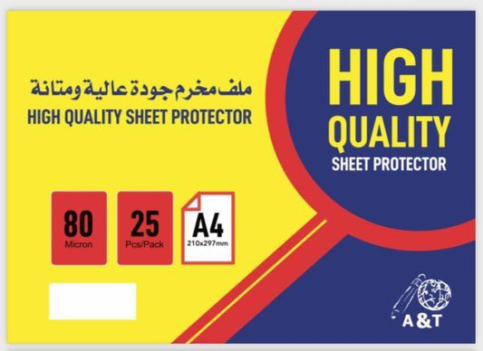 واقيات أوراق الملفات مقاس A4 مقاس 80 ميكرون مع 11 فتحه 25 ريفل - مكتبة اكسبريس الكويت