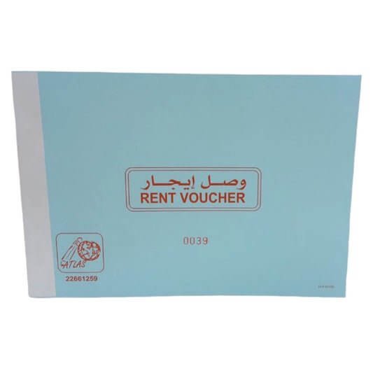 وصل إيجار - مكتبة اكسبريس الكويت