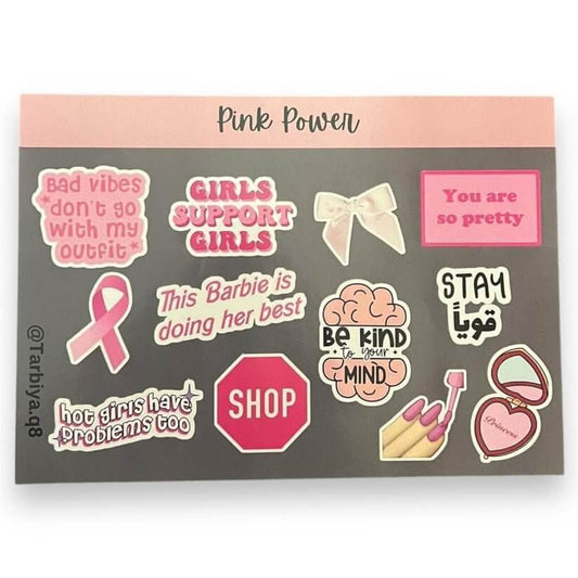 Pink Power October Awareness Month Stickers || ستيكرات شهر اكتوبر للتوعيه - مكتبة اكسبريس الكويت