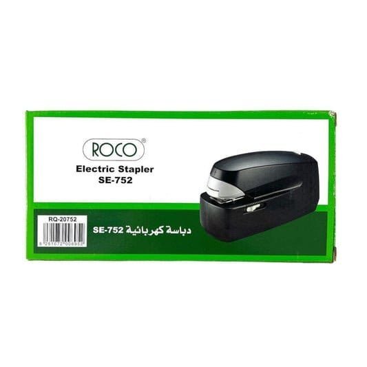 Roco 5990 Desk Stapler (Electric) دباسة روكو كهربائية - مكتبة اكسبريس الكويت