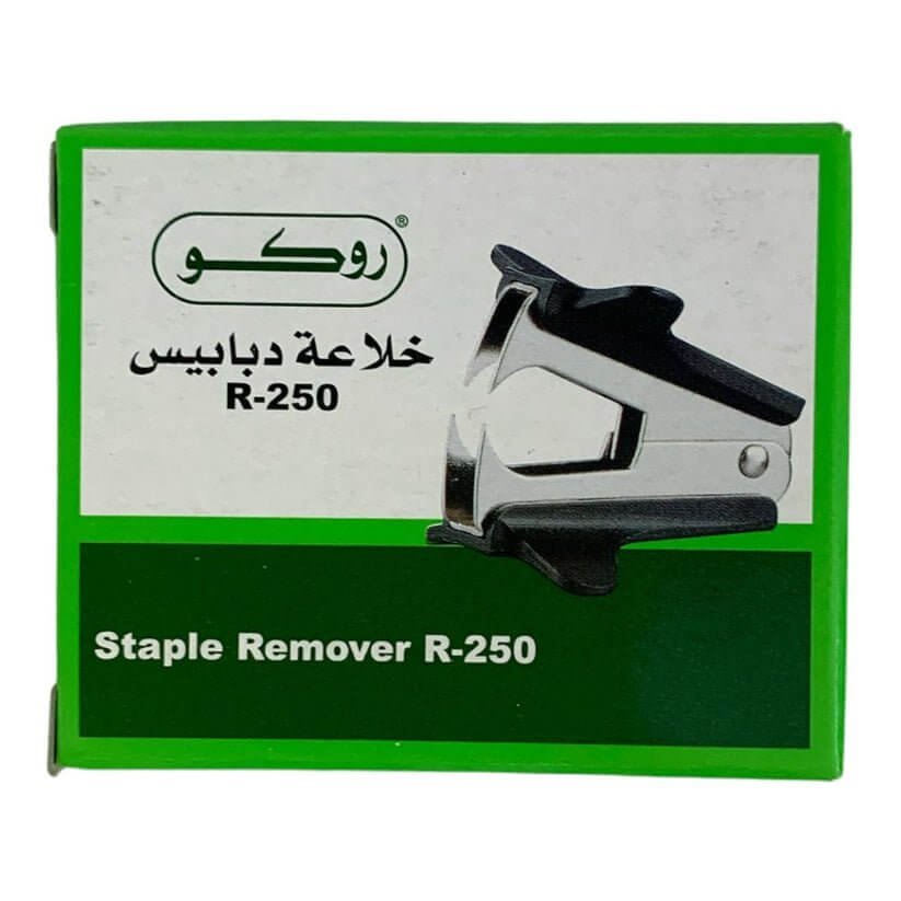 روكو مزيل دبابيس R - 250 - مكتبة اكسبريس الكويت