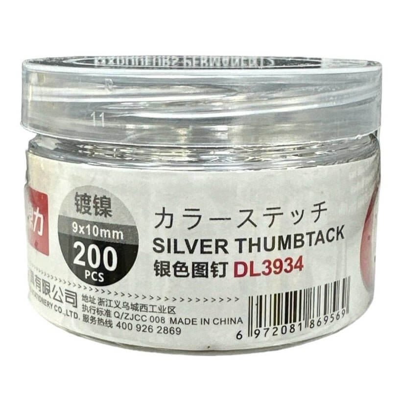 Silver Thumbtack DL3934 9x10 mm 200 pcs || دبابيس ضغط فضية ٩*١٠ مم ٢٠٠ دبوس - مكتبة اكسبريس الكويت