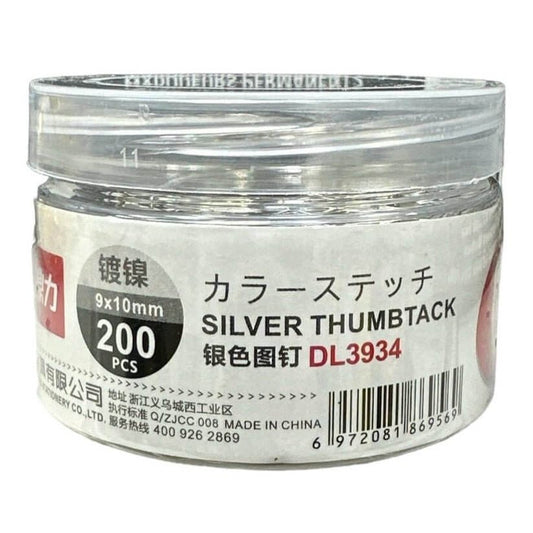 Silver Thumbtack DL3934 9x10 mm 200 pcs || دبابيس ضغط فضية ٩*١٠ مم ٢٠٠ دبوس - مكتبة اكسبريس الكويت
