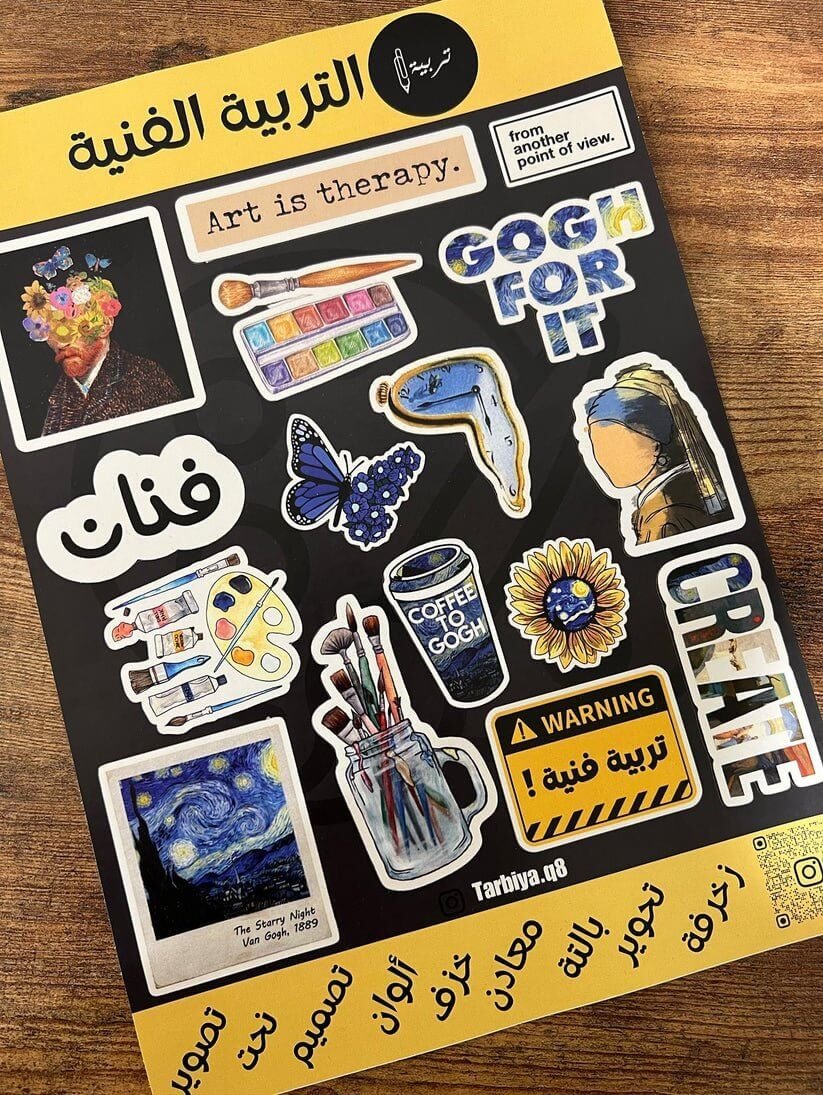 ستيكرات كلية التربية تخصص فنية - مكتبة اكسبريس الكويت